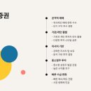 원별
