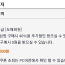 아로마세이버