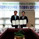 (주)트리플래닛 이미지