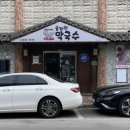 솔강원 막국수 이미지