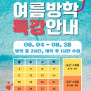 공부하는코끼리학원