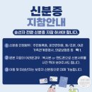 씨유 삼천포중앙점 | [ 경남 사천 ] 삼천포 유람선 | 새해 특별 운항 배편 이용 후기
