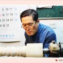 서울공예사 이미지