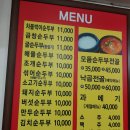 수가성식당 티스토리