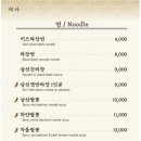 쯔린