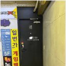 피자일번지 이미지
