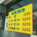오라회식당 이미지