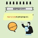 행정사 유명희 사무소 이미지