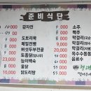 청대리막국수 이미지