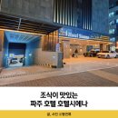 소리천로(3) 이미지
