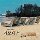 김영민제과점 이미지