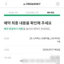 라코스테가방 - 서구 무진대로 932 | 라코스테가방