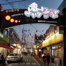 대구 여행 가볼만한 곳! &#34;안지랑 곱창골목 [홍파]&#34; 추천