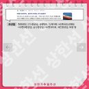 주식회사 아웃트리캠프 | 240725 오늘의 이슈