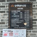 우아한낙지 이미지