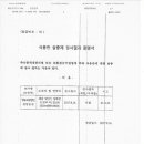 영신농장-1 이미지