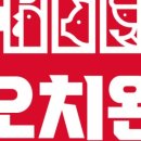 오늘치킨완료 네이버블로그