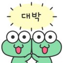 몽에뚜와르단청제빵소