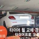 오륜카서비스