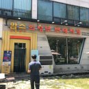UR(파주시)-[필승로]-상-8 | 파주 탄현 / 맘스 의정부 부대찌개, 묵은지 부대찌개 9,000원 후기