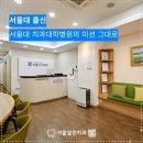 노원인플란트치과의원 이미지