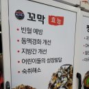 11215-자양2-496 | 순천만 꼬막정식 맛집 전라도밥상 솔직후기
