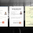 가나국제결혼