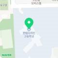 역전포차(조성) 네이버블로그