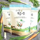 나르난 | 이유식 육수 팩 추천! 국내산 100% 유기농 맘이수 채수 티백으로 건강한 국물 만들기