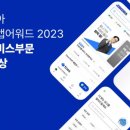 스마트잡 이미지