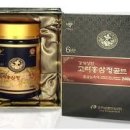 강화홍삼(주) 이미지