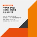 업캠프 이미지