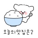 범일로90번길 이미지