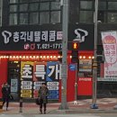 총각네텔레콤