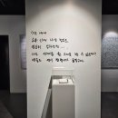 종이문화재단 | [취미]제1회 고함 악필 대회 작품 전시 <악필, 그 울림.> 후기(고함 문화재단/안국역 무료전시)