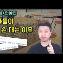 ﻿MZ조폭들은 왜 코인에 손을 댈까(ft.위너즈코인) 이미지