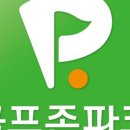 휴골프존 이미지