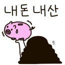 컴포즈커피용인둔전점 이미지