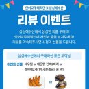 싱싱해 이미지