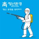 해성유소년스포츠클럽태권스쿨 이미지
