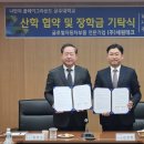세원교육