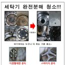 다청원 이미지