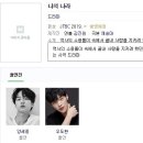 (JTBC) 리갈하이 후속 JTBC 금토드라마들 이미지