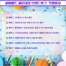 리니어스위트 | 혼수 최대 고민! 삼성 vs LG 혼수가전 패키지 비교, 어떤 선택이 현명할까?