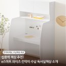 집중력 책상 추천! e스마트 와이즈 칸막이 수납 독서실책상 소개