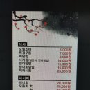 우미초밥 - 북구 침산남로 80 | 우미초밥