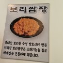 식껍가정동점 이미지
