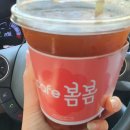 봄봄연동점