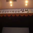금아기획 - 중구 흑교로75번길 10 | 금아기획