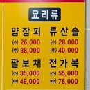 짬뽕파크 이미지